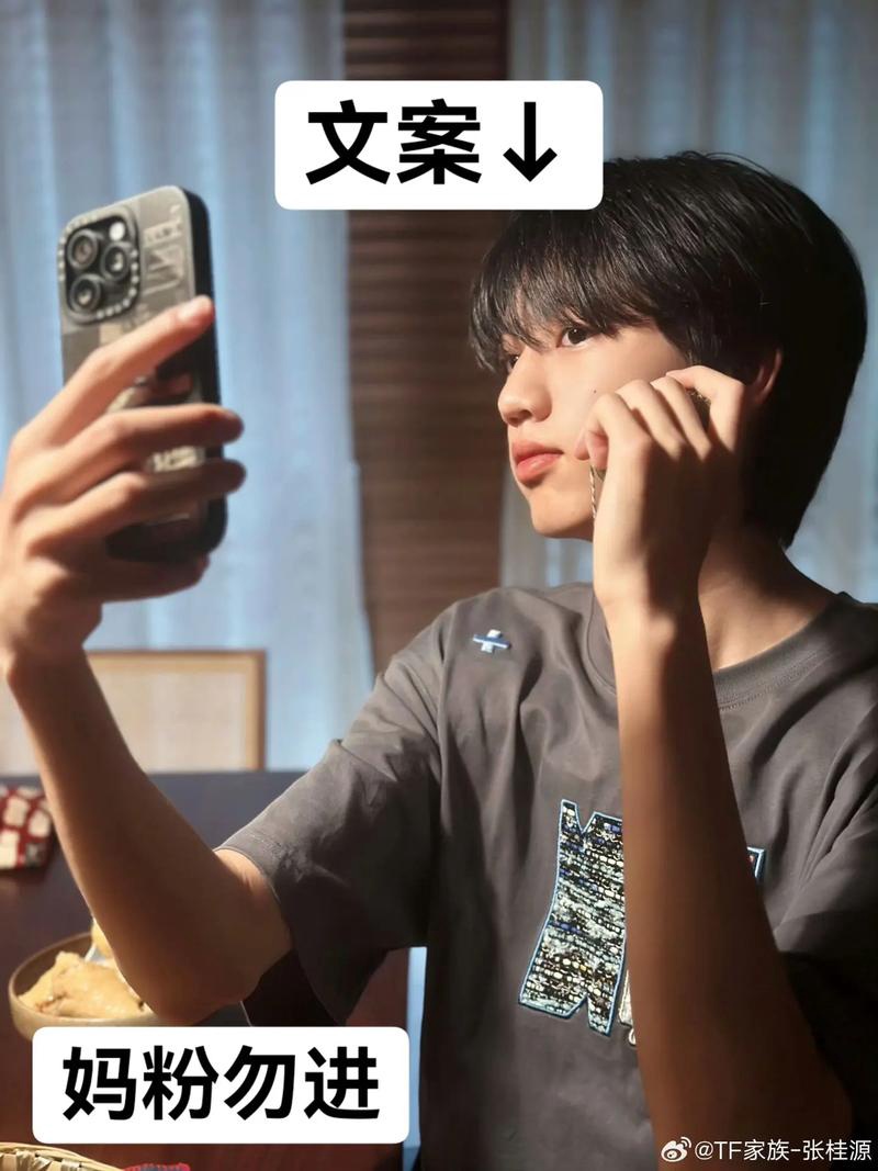 张桂源