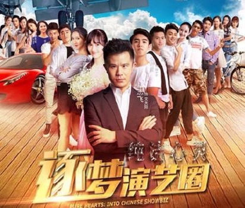 周奇